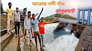 Atrayee River Dam Balurghat | এত জলের স্রোত 😳 | Balurghat City | River Dam