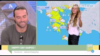 Entertv: Ο καιρός από την Ελένη Τσολάκη