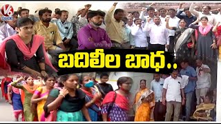 Govt Teachers Facing Problems With Transfers , Go 317 | V6 News