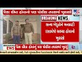 amirgadh fake mamlatdar signature scam complainer farmers revealed main culprit banaskantha