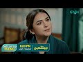 2nd Last Episode Gentleman Promo | Humayun Saeed, Yumna Zaidi | Tonight 8:00PM Only On Green TV