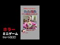 【ショートホラー】謎解きミニゲーム！ショート総集編vol.2 クイズ ミニゲーム ホラー