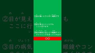 生活仕事ガイドブック編 018