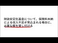 ケアマネ合格塾【どこが間違っているでしょうか？8 16】