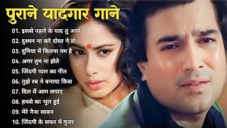 80’s के सुपरहिट गाने I सदाबहार पुराने गाने I Old is Gold I Bollywood Old Hindi Songs I लता मंगेशकर