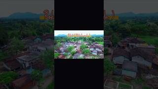 ଆମର ଗାଁ ରୋକଲ Drone view #gaon #gaonvillage #sambalpurisong #viralvideo #viralshorts #youtubeshorts