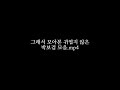 안 귀여운🐥 박보검 모음.mp4