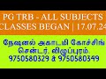 PG TRB CLASSES BEGAN | NATIONAL ACADEMY VILLUPURAM | ALL SUBJECTS |