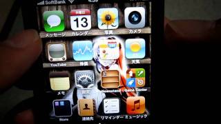 Apple iPhone4をiOS5にアップデートしてみたので紹介！