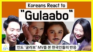 Koreans React to Bollywood(Indian) Song "Gulaabo" [ASHanguk]