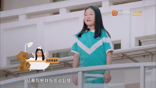 《少年说》：实力坑娃！这位妈妈你对泡温泉有什么误解吗？ Teenager Said 2018【芒果TV精选频道】