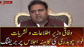 Federal Minister Fawad Chaudhry briefing the cabinet meeting