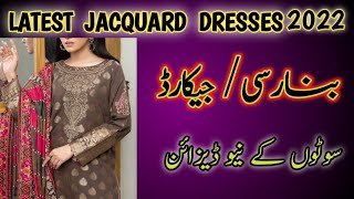 LATEST JACQUARD DRESSES 2022||jacquard dress design ||shirt design ||@FASHIONWITHMEHNAZ