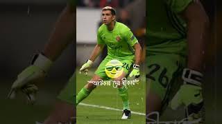 Argentina Messi new video\Tiktok tannig song\Messi and Martines| two friend best video|YouTube shot