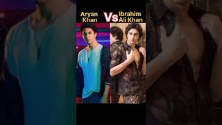 Aryan Khan vs Ibrahim Ali Khan#comparison# Lifestyle & biography#tirendingshorts #bollywood#compitio