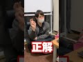 嵐大好き人間のイントロクイズ！ 3