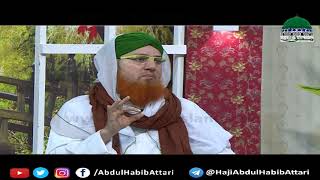 Jald Bazi Ka kam Shetan Ka Hai (Short Clip) Maulana Abdul Habib Attari