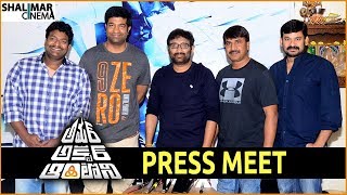 Amar Akbar Anthony Movie Comedians Press Meet || Vennela Kishore, Sreenu Vaitla,Srinivas Reddy
