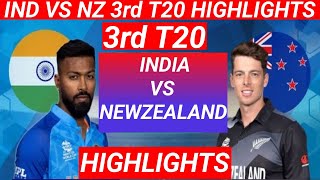 IND VS NZ 3rd T20 HIGHLIGHTS | SHUBMAN GILL CENTURY 126 RUNS | TOP SCORES, WICKET TAKER|NKSDAILYNEWS