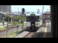 陸羽東線 小牛田行き古川駅発車