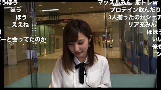 SOLiVE振り返り 2017/11/30 イブニング いずみん (コメント付き)