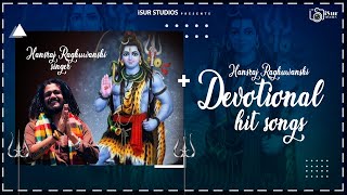 Devotional Hit Songs | Baba Ji Hansraj Raghuvanshi | Audio Jukebox 2020 | iSur Studios