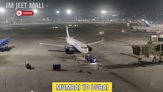 Mumbai to Dubai Air India Airplane Traveling/ मुंबई ते दुबई विमानाचा प्रवास /भारत/India to Dubai