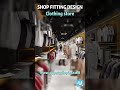 Clothing store 3D display |#clothing #clothingstore