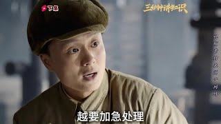 毛岸英牺牲前为何没撤离？彭德怀绝密电报公开，4个字道出真相