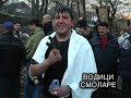 ВОДИЦИ ВО СМОЛАРИ 2009