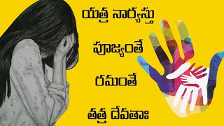 నేటి యువత తప్పకుండా తెలుసుకుని పాటించవలసిన విషయాలు👍!!jyothivantaillu!!