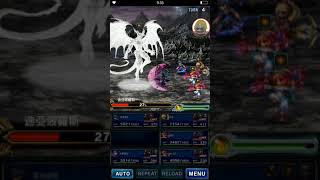 FFBE 國際版 三星暗幻獸解放 迪亞波羅斯  一次全解攻略