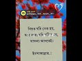 সবাই সাপোর্ট করেন 🥰🥰🥰🥰🥰🥰🥰🥰