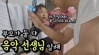 (돌아온 오주부극장) 6세 아들 대회 보냈어요. | 찬양대회 | 유치부 찬양 | 서울남노회 | 주일학교연합회 |