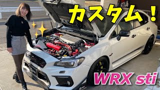 【カスタム】VAB 近藤エンジニアリング WRX sti