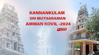 KANNANKULAM KOVIL  LIVE | NTN STUDIO  ANJUGRAMAM