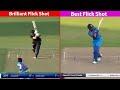 Top 10 Brilliant Flick Sixes In Cricket Ever 2021 | Flick Shots | Cricket