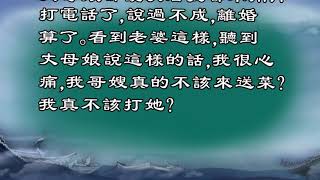 哥嫂來家沒換鞋老婆鬧翻了天，打開嫂子留下的花布包，我扇她耳光