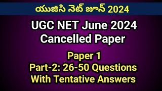 UGC NET June 2024 Cancelled Paper 1 Part-2: 26-50 Questions I Paper I I Seshu Creations