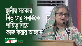 গণতান্ত্রিক ধারা অব্যাহত আছে বলেই এত উন্নয়ন: প্রধানমন্ত্রী