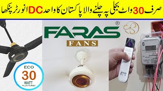 Pakistan first Low voltage DC Inverter ECO 30W ceiling fan | Faras Fans King Model