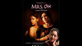 Tumi Cherechiley || Jayati Chakraborty || Mrs.Sen(2013)