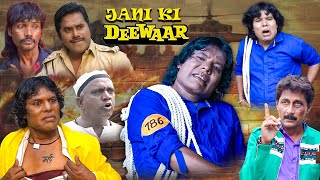 जानी की दीवार | JANI KI DEEWAR | KHANDESHI JHAMELA COMEDY | #video #khandeshijhamelacomedy #comedy
