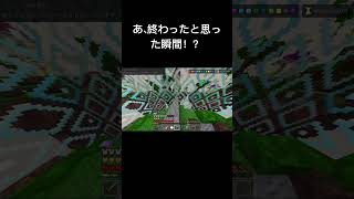 奇跡が起きた！！ #おすすめにのりたい #バズれ #ショート #switch #hive #minecraft #マイクラ #shorts