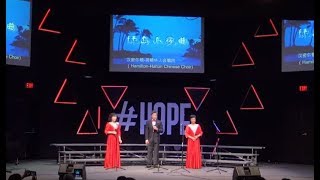 三重唱：绿岛小夜曲  - [2019红叶之声合唱音乐会]