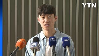 '마인츠와 2년 연장계약' 이재성, 새시즌 준비 위해 독일로 출국 / YTN