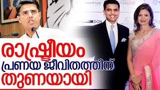 സച്ചിന്റെ പ്രണയം തെരഞ്ഞെടുപ്പിന് ശേഷം ചര്‍ച്ചയാകുമ്പോള്‍ I Sachin pilot Family