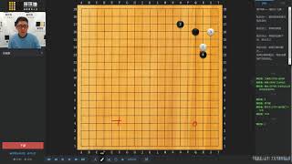 [围棋定式阶梯解析] 53 星小飞靠定式详解