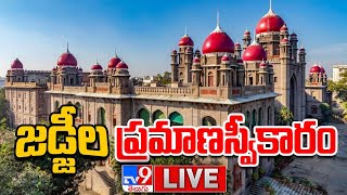 Swearing-In-Ceremony of 10 Hon'ble Judges at Telangana High Court - TV9