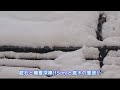 自然融雪屋根　2025 01 09